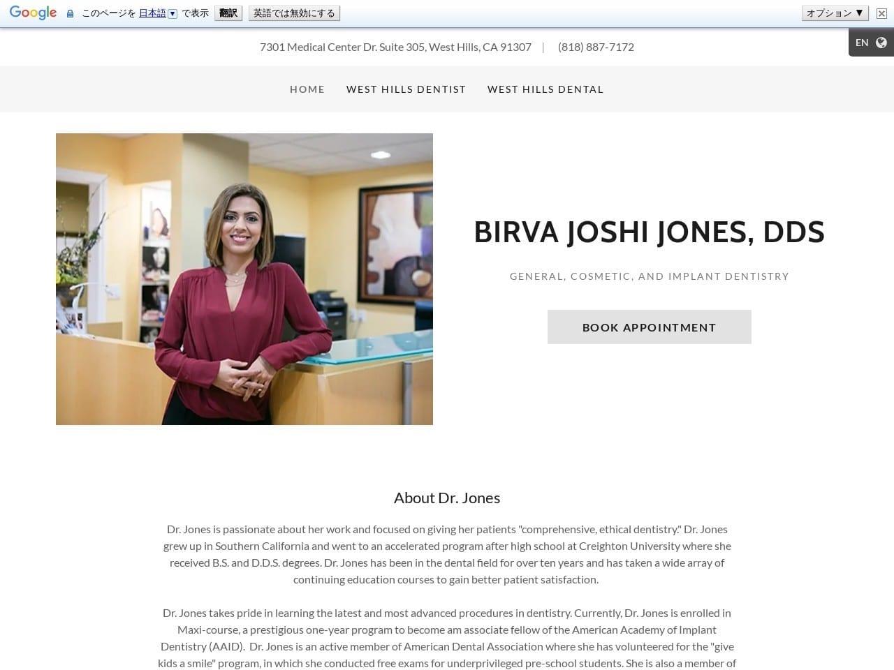 Birva Joshi Jones DDS