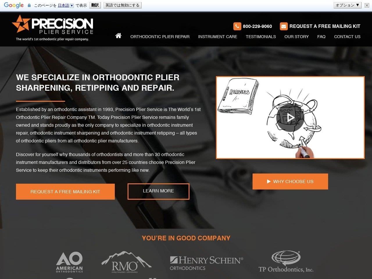 Orthodontic Plier Repair