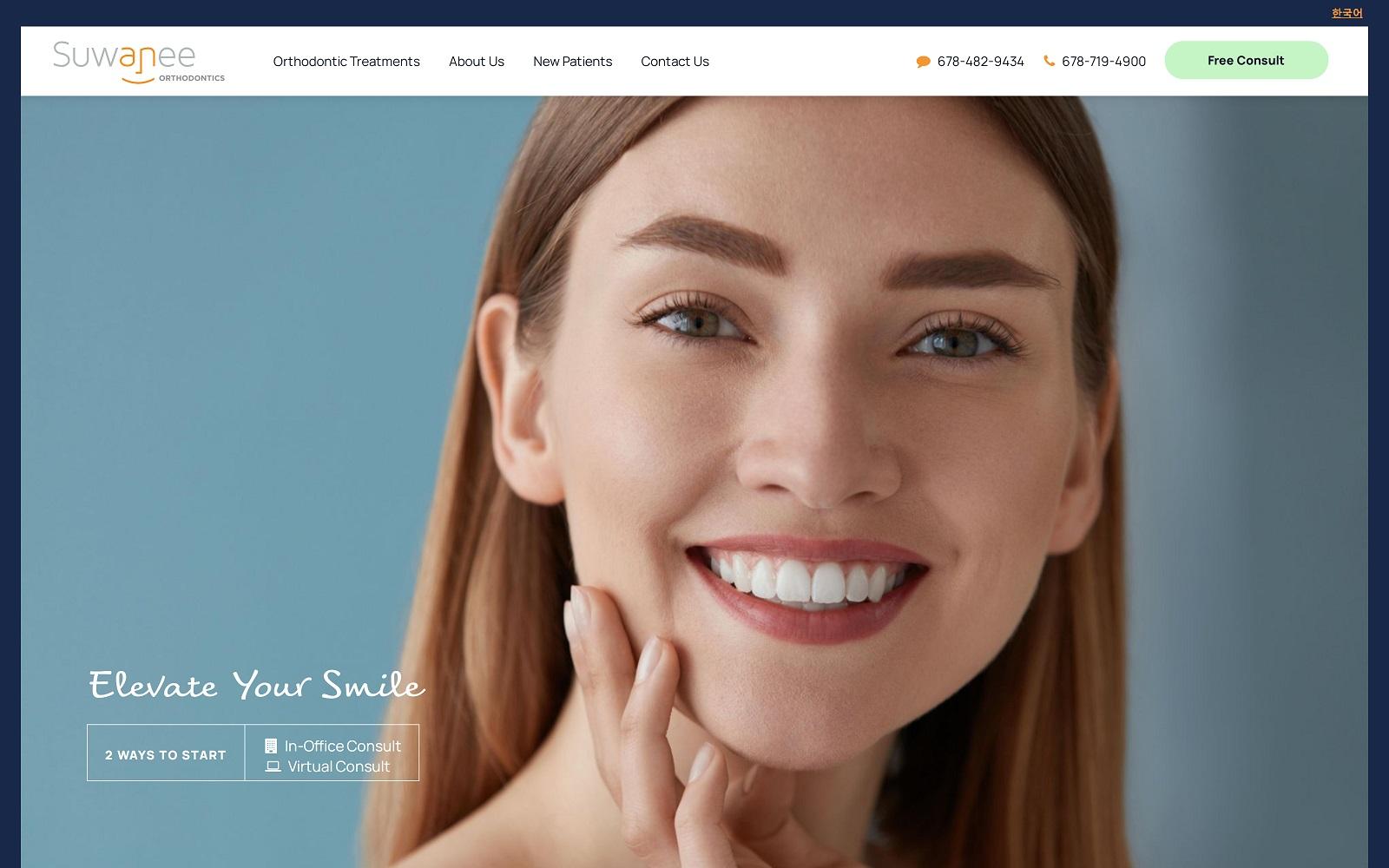 Suwanee Orthodontics