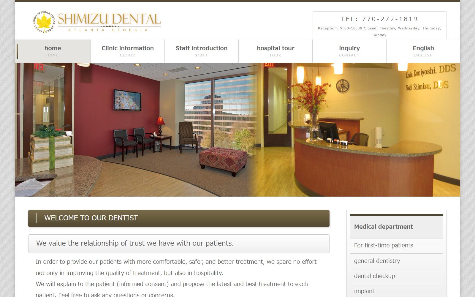 Shimizu Dental screenshot