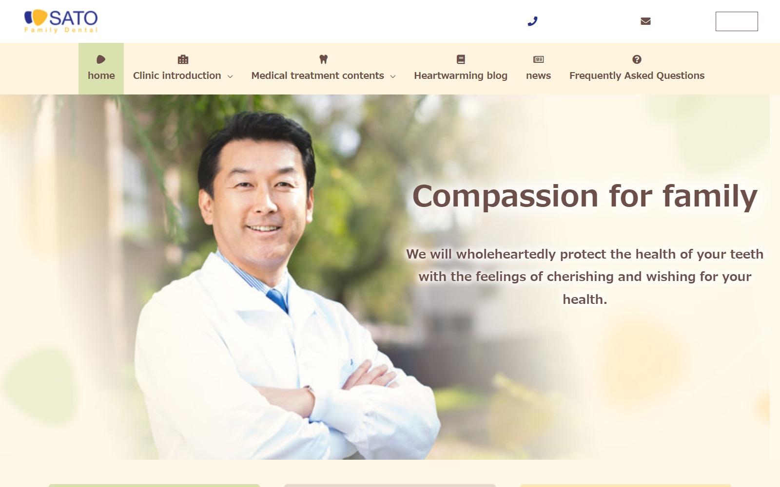 Sato Family Dental screenshot