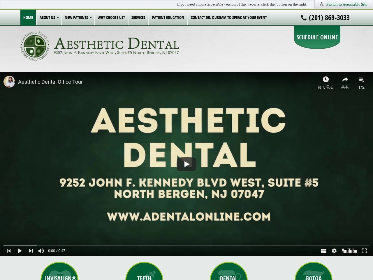 Aesthetic Dental Website Screenshot from adentalonline.com